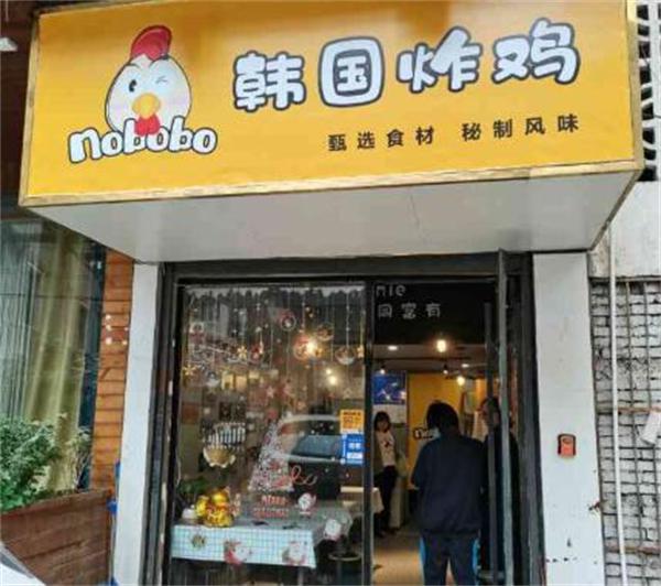 Nobobo韩国炸鸡投资有何保障？