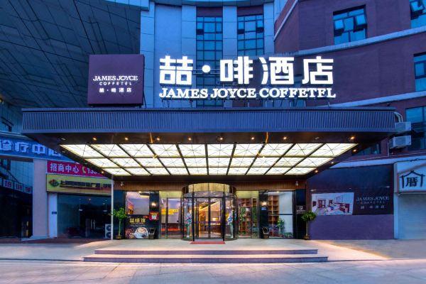 喆啡酒店怎么样？有什么优势？