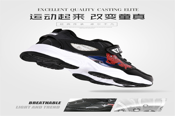 成长一加一童鞋产品 门店图片