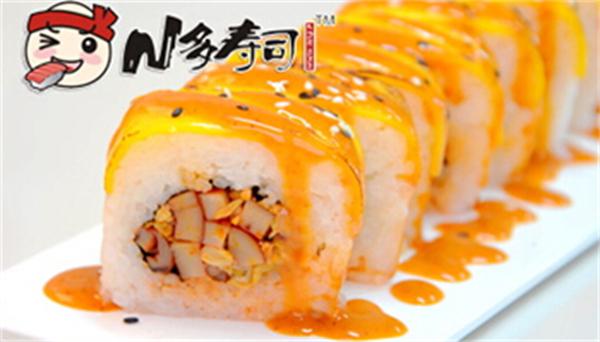 N多寿司