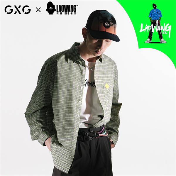GXG男装