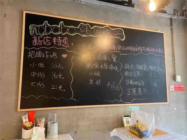 Nobobo韩国炸鸡投资有何保障？