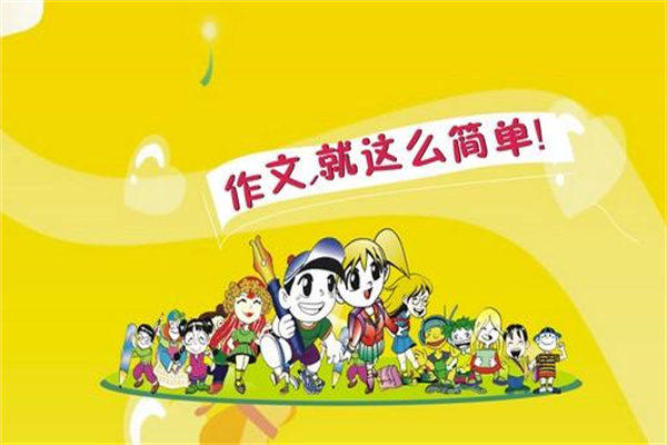 千豆思维作文加盟