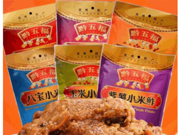 黔五福产品 门店图片