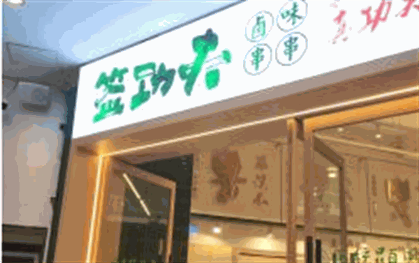 签功夫卤味串串产品 门店图片