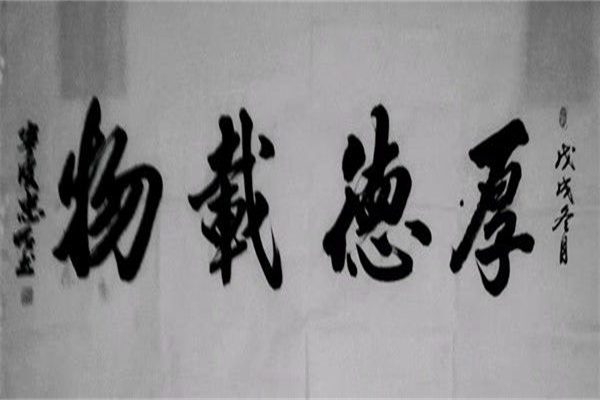 劲墨书法产品 门店图片