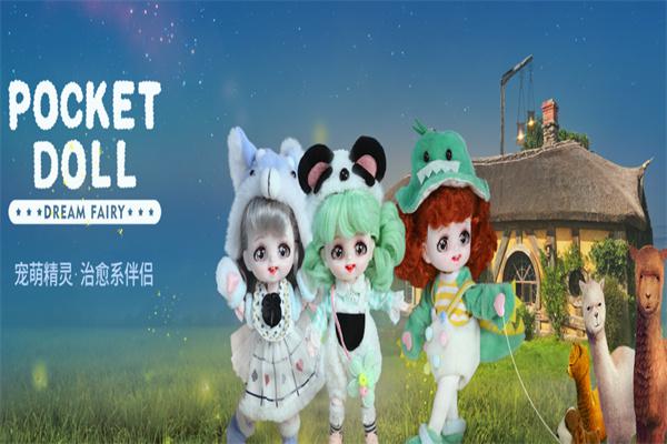 德必胜娃娃产品 门店图片