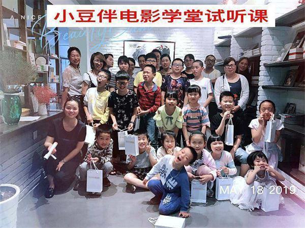 这款小豆伴电影学堂品牌为什么备受父母好评？