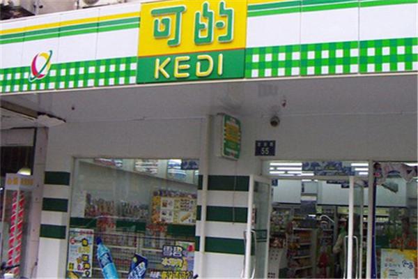可的便利店