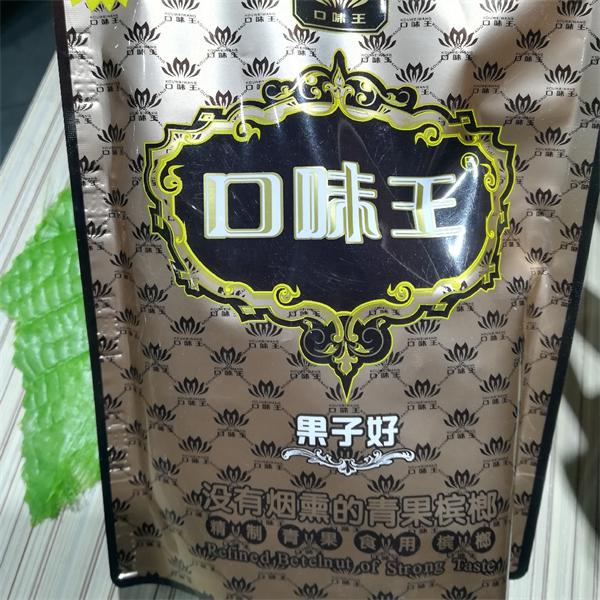 在长沙开一家口味王槟榔怎么样？