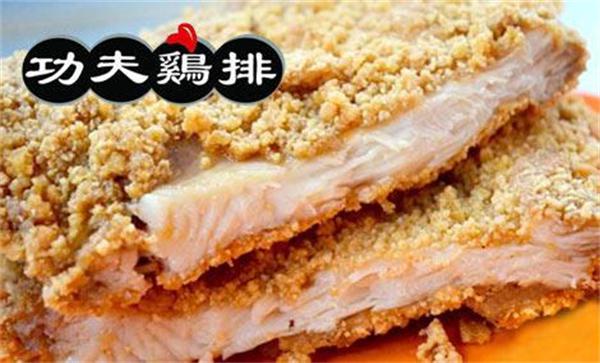 二线城市开功夫鸡排需要多少费？需要多少人运营？