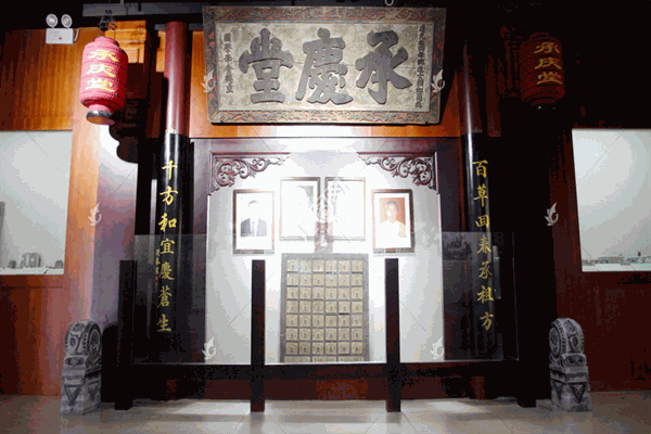 承庆堂产品 门店图片