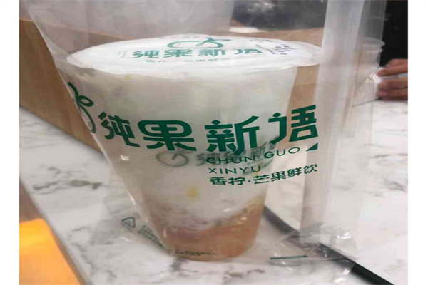 纯果新语产品 门店图片