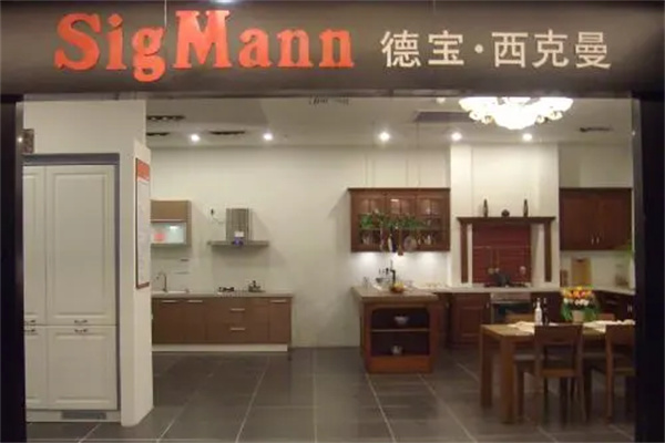 德宝西克曼橱柜产品 门店图片