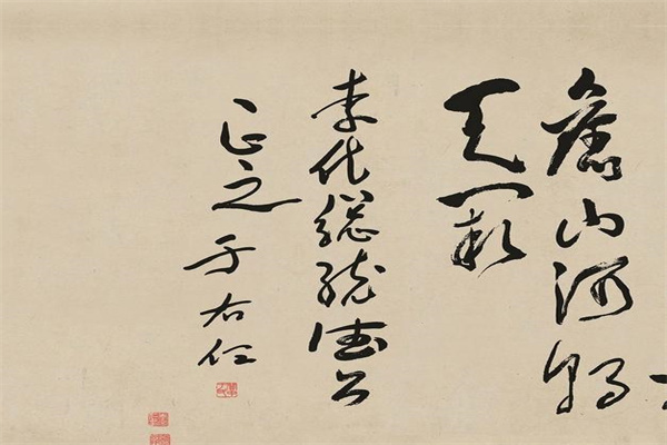 劲墨书法产品 门店图片
