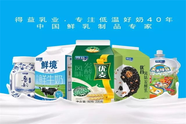 得益乳业产品 门店图片