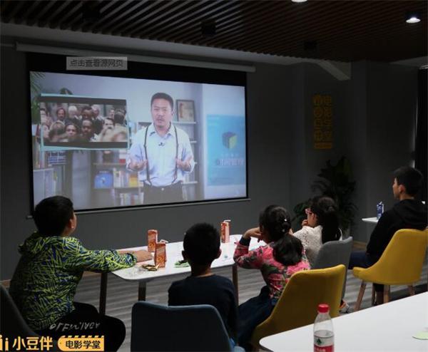这款小豆伴电影学堂品牌为什么备受父母好评？