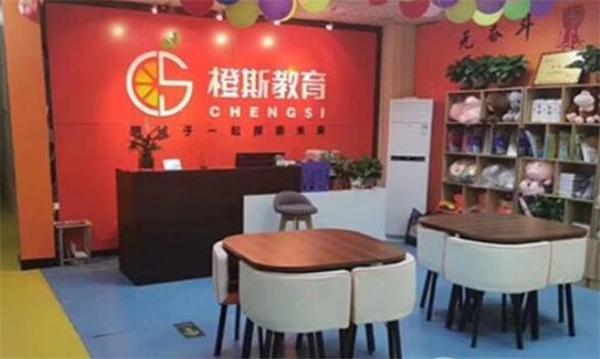 开一家橙斯数学店怎么样