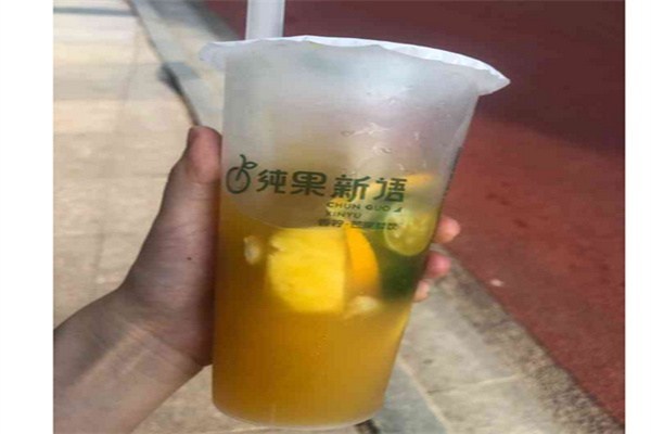 纯果新语产品 门店图片