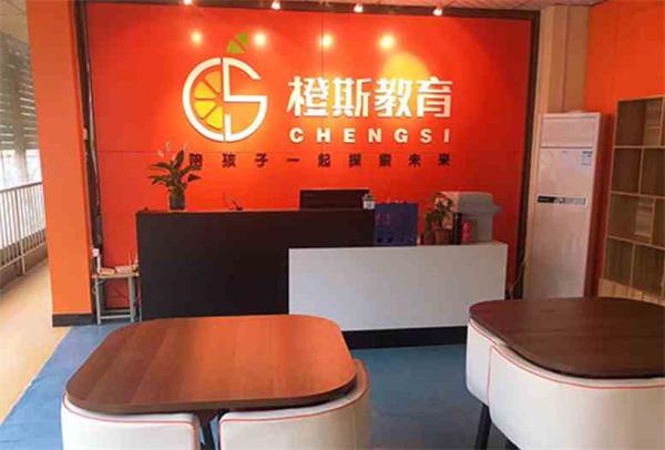 开一家橙斯数学店怎么样