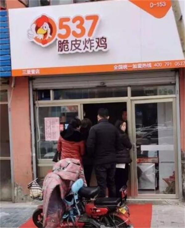 炸鸡选择0537脆皮炸鸡怎么样？