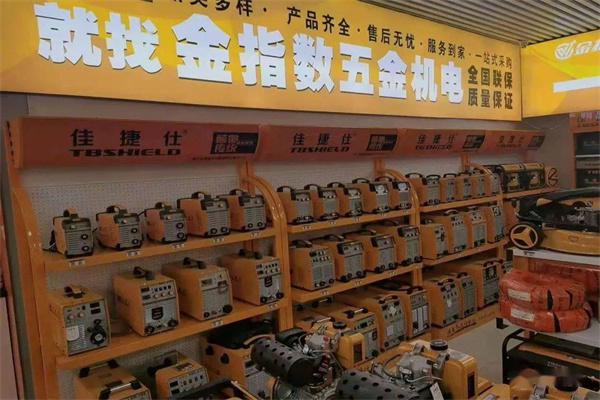 金指数五金机电产品 门店图片