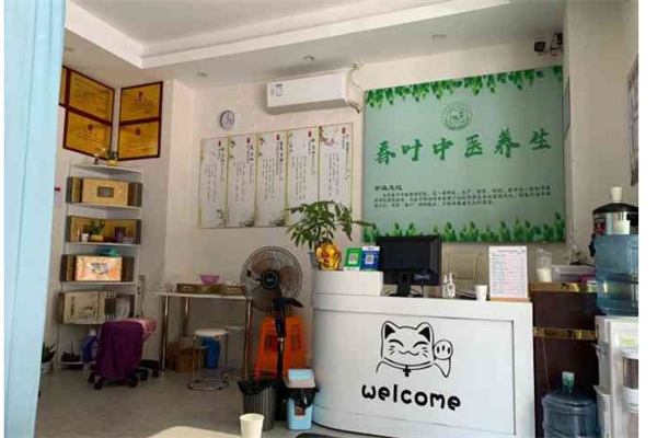 春叶中医产品 门店图片