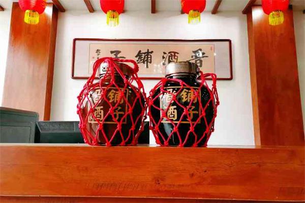 晋酒铺子产品 门店图片