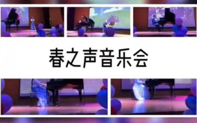 春之声音乐培训怎么？