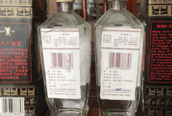 全兴大曲产品 门店图片