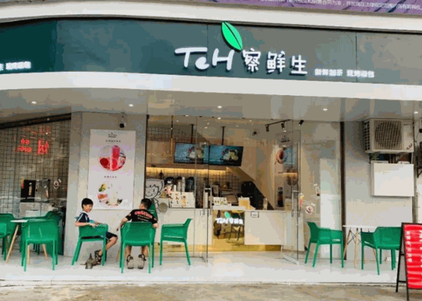 察鲜生产品 门店图片