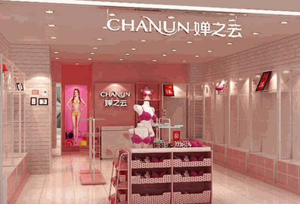 婵之云内衣产品 门店图片