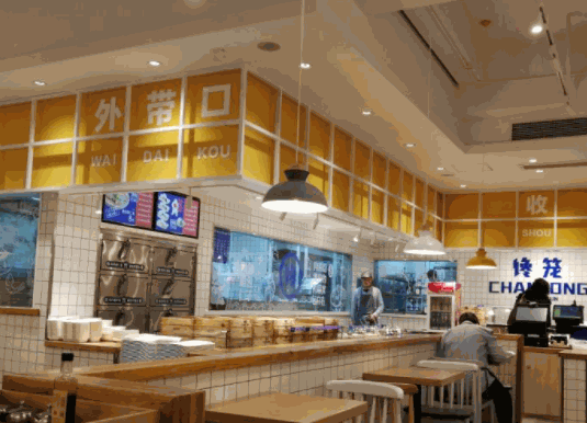 馋笼包子店产品 门店图片