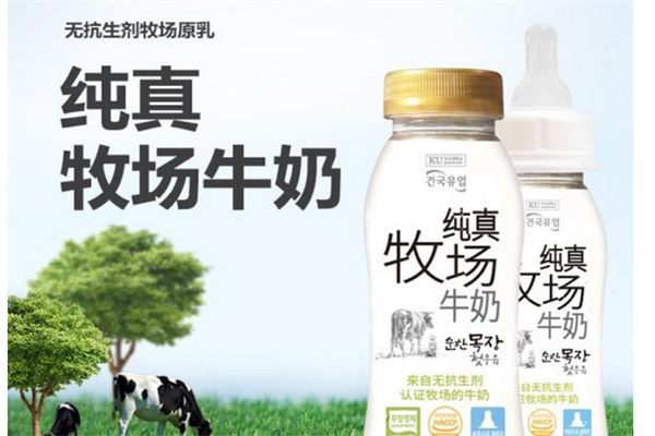 纯真牧场