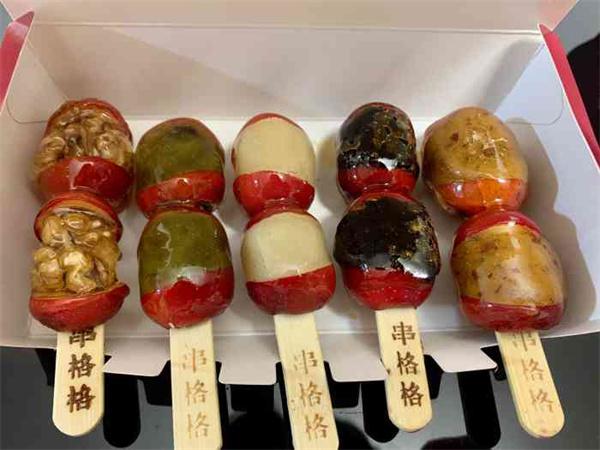吃吃网休闲零食