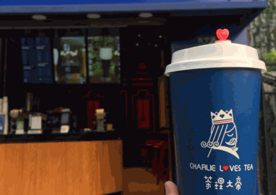 茶理大帝奶茶产品 门店图片