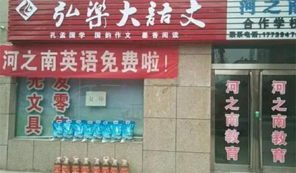 弘乐大语文比别的作文培训好在哪里？