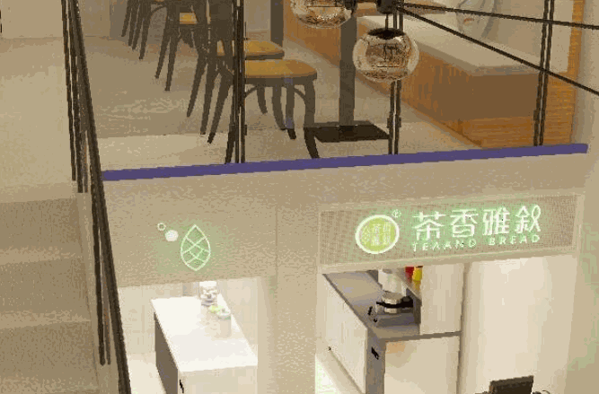 茶香雅叙产品 门店图片