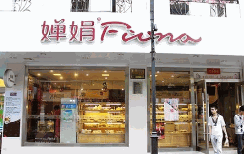 婵娟蛋糕产品 门店图片