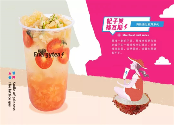 茶稻谷