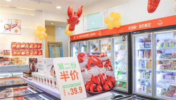 68生鲜易购