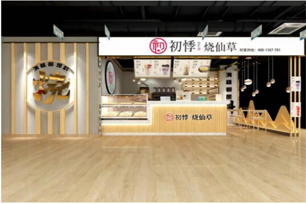 初悸烧仙草产品 门店图片