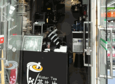 茶先生奶茶店产品 门店图片