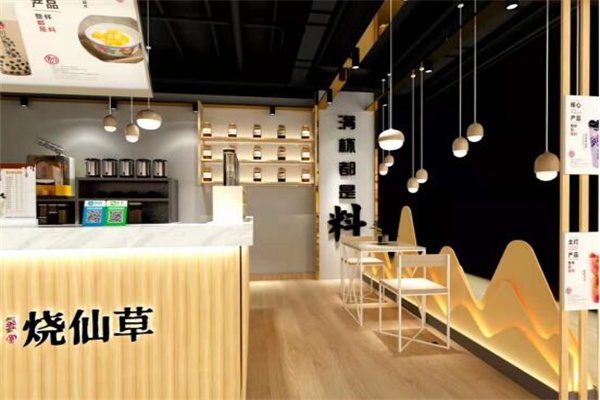 初悸烧仙草产品 门店图片