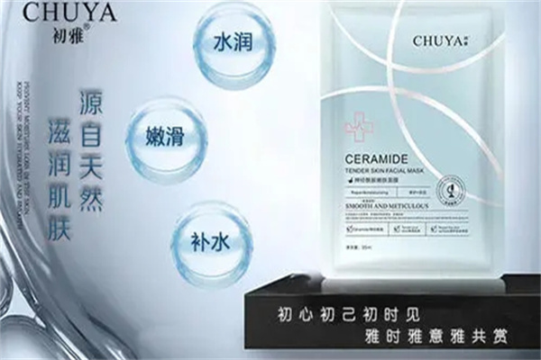 初雅面膜产品 门店图片