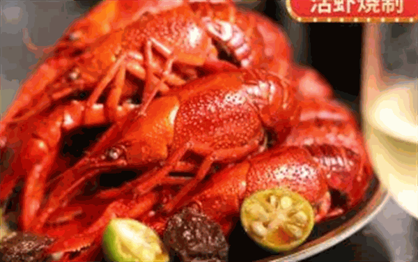趣嗨小龙虾产品 门店图片