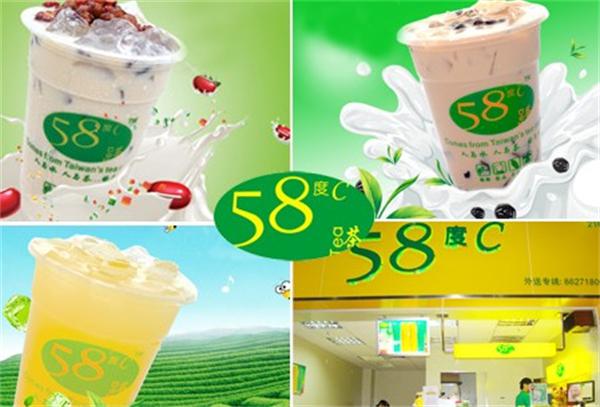 怎么才能58度c奶茶？
