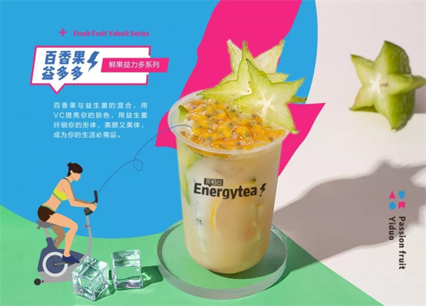茶稻谷