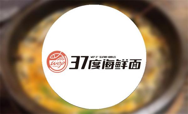 怎么37度海鲜面？门槛高么？