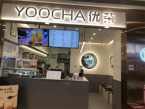 这么多人，yoocha优茶到底有什么不一样?